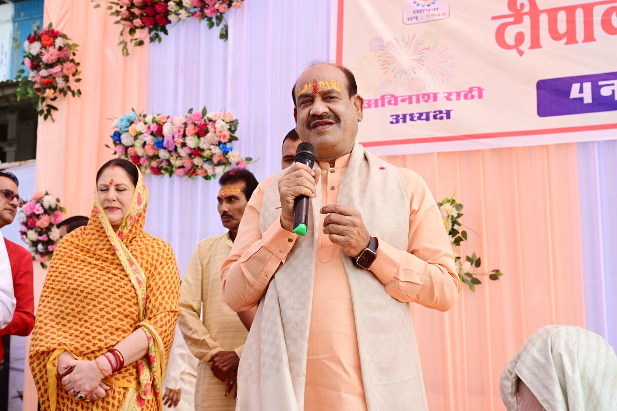 ombirlakota's tweet photo. संसदीय क्षेत्र के कोटा स्थित भामाशाह कृषि उपज मंडी में आयोजित मुहूर्त पूजा में सम्मिलित होकर प्रथम पूज्य भगवान श्री गणेश जी की पूजा अर्चना की और अन्नदाता किसानों की समृद्धि व खुशहाली की कामना की। व्यापारियों व किसान बंधुओं को दीपावल�� की शुभकामनाएं दीं। 
#deepawali https://t.co/2tV2ueUyOE