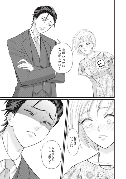(8/12) 