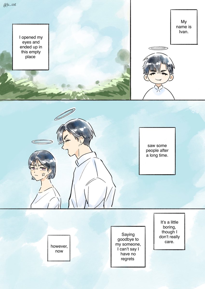yu 鱼仔 🐟 tweet media
