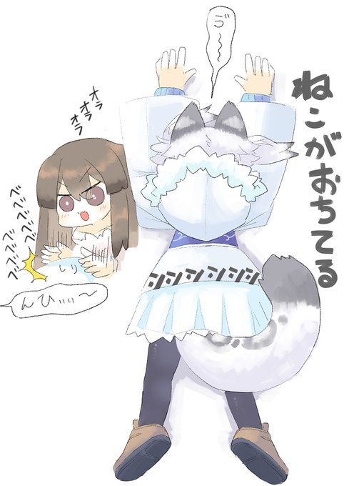 #いいおしりの日
しりしりしりしり 