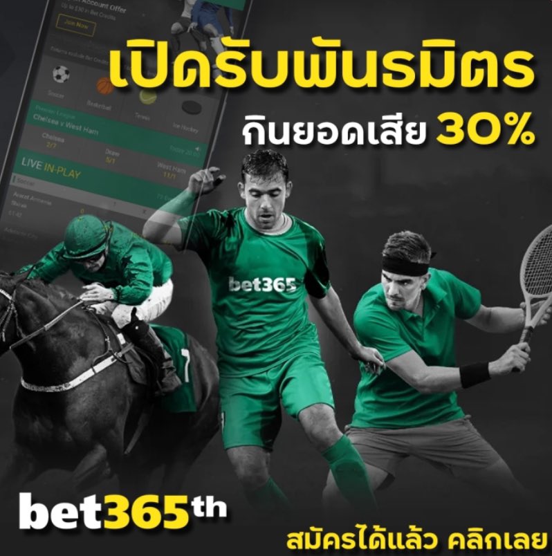 Am712b's tweet photo. ❌ ประกาศข่าวดี ❌

ทางเรา bet365th ลิขสิทธิ์แท้จากอังกฤษ🇬🇧
เปิดรับพันธมิตร
กินยอดเสีย 30%
ตัดยอดเงินทุกอาทิตย์
อยากมีรายได้เสริม จัดเลย

สนใจ👇🏻
https://t.co/DMU2zEFeh5

#bet365 #bet365th #สล็อตPGเว็ปตรง #สล็อต_แตกง่าย #ฝากถอนชัวร์ #ฝากถอนไม่มีขั้นต่ํา #บาคาร���าสล็อตpg #เว็บตรง https://t.co/WPkeUN8BIi