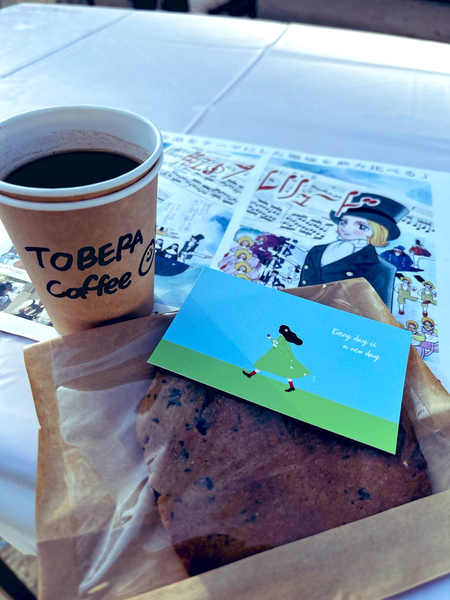 ayano_fan1's tweet photo. コーヒー堪能した😋

感想はALTで

#ジャパンコーヒーフェスティバル
#TOBERA 
#wily
#喫茶あおい
#宝塚 https://t.co/NluswHgyMo