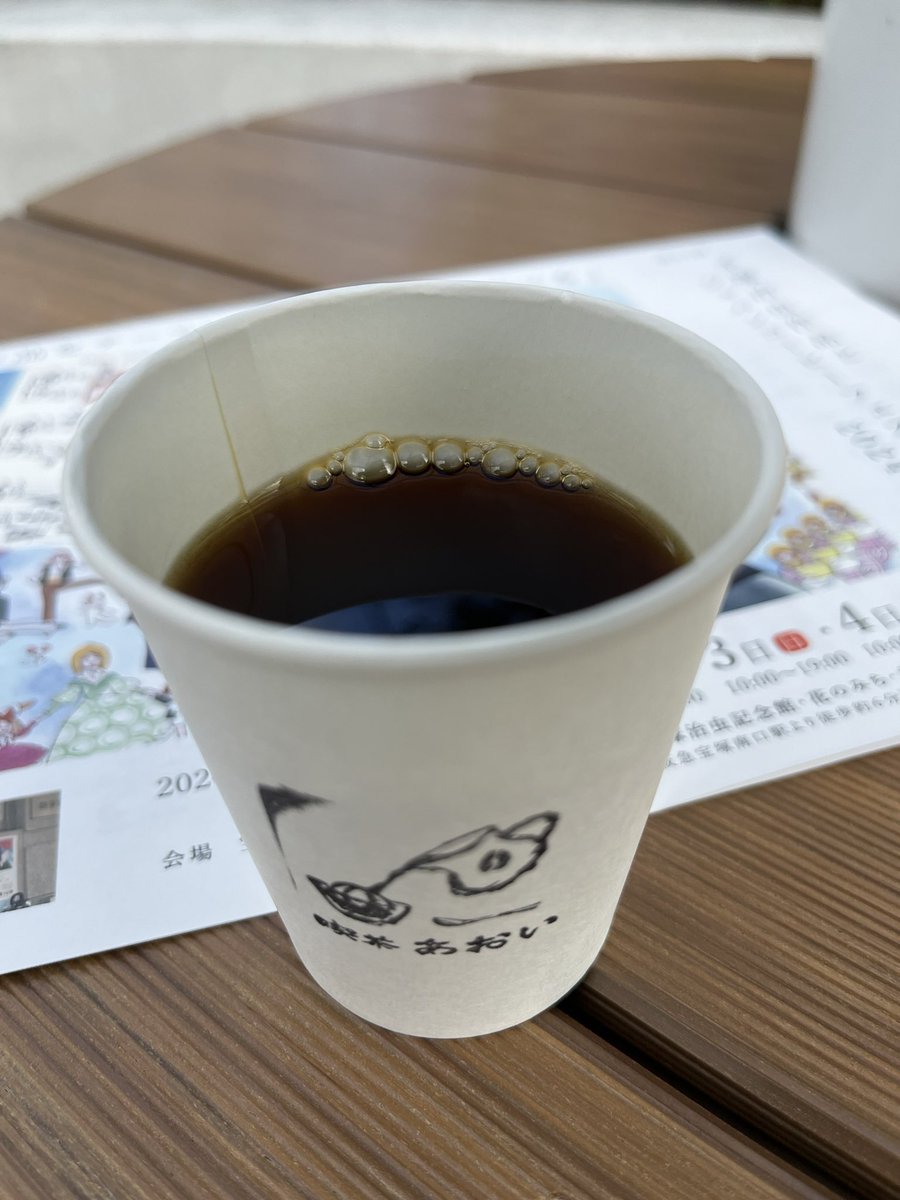 ayano_fan1's tweet photo. コーヒー堪能した😋

感想はALTで

#ジャパンコーヒーフェスティバル
#TOBERA 
#wily
#喫茶あおい
#宝塚 https://t.co/NluswHgyMo