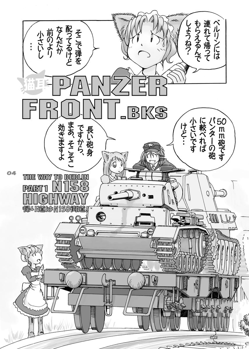 (1/8) 
