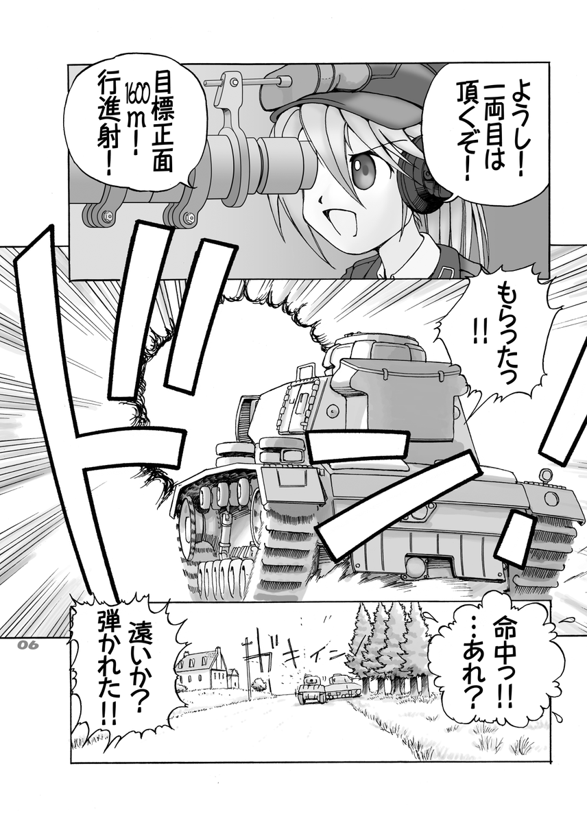 (1/8) 