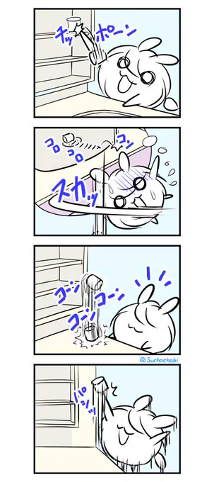 1652日目 棚からカップを取り出す 
