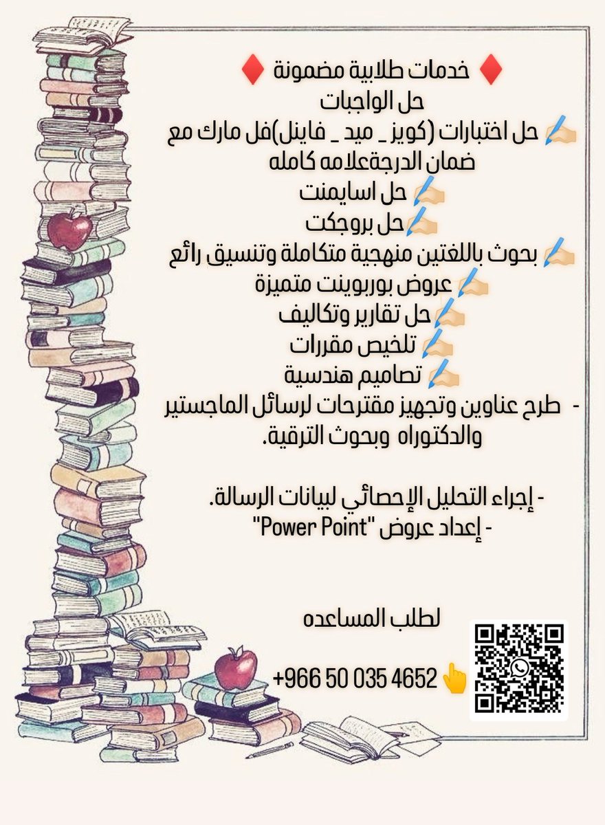 نجوم الابداع tweet media