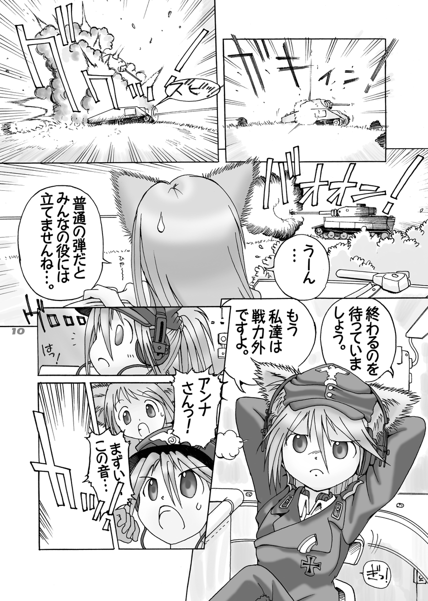 (2/8) 