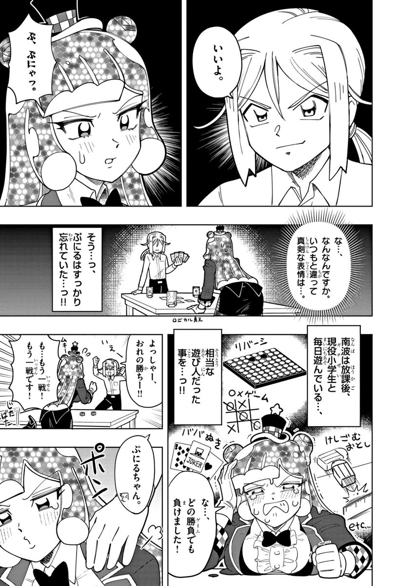 (2/2) 