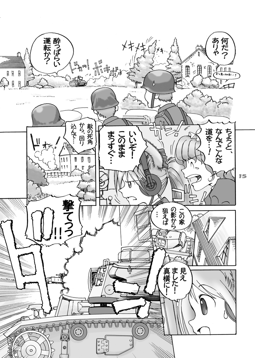(4/8) 