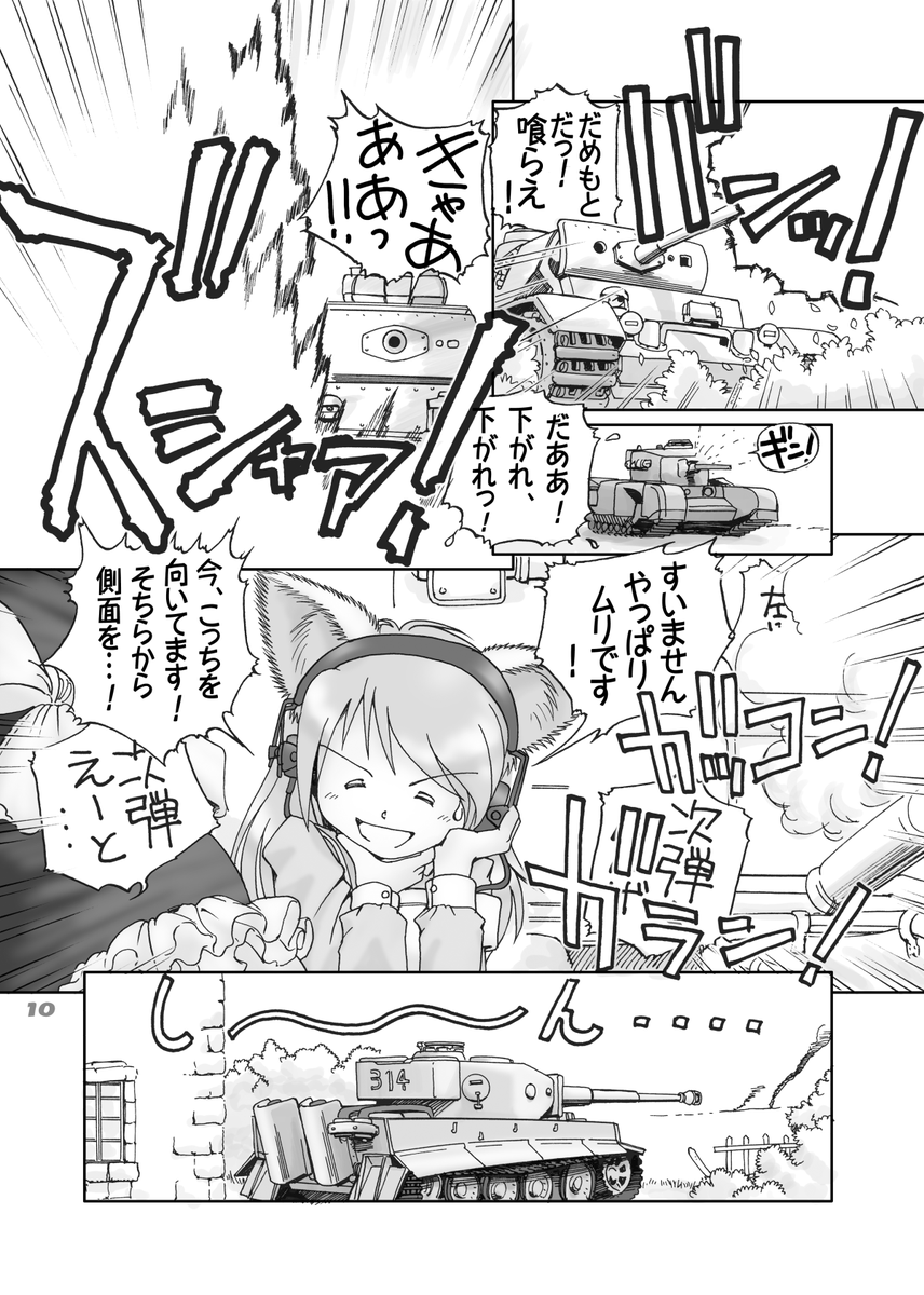 (6/8) 