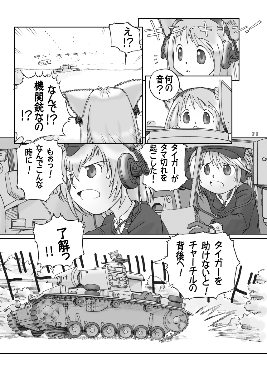 (6/8) 
