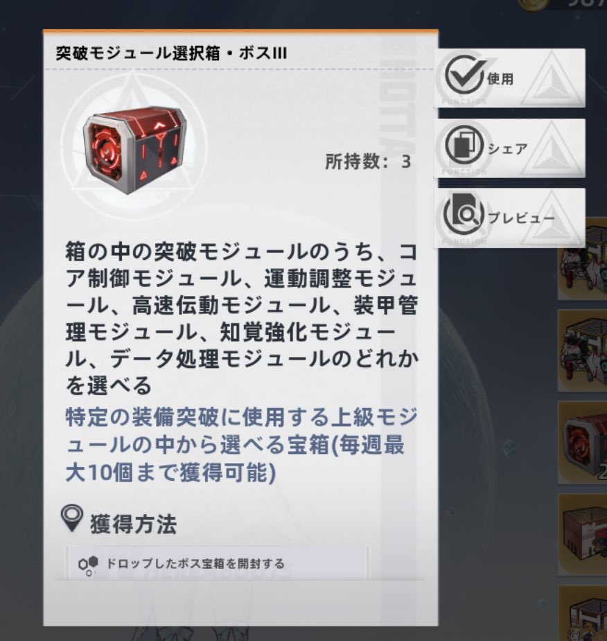 既出かもしれませんが
周りに知らない方もいたので共有します

先週の4.4アプデ以降
週の選択箱ドロップが2種類存在しています

2種類、各10個づつになりましたので
1週間で合計で20個ほど入手できるのでお忘れなく。

毎週のボス狩りが忙しくなりそうですね。

↓↓↓ALTに詳細↓↓↓