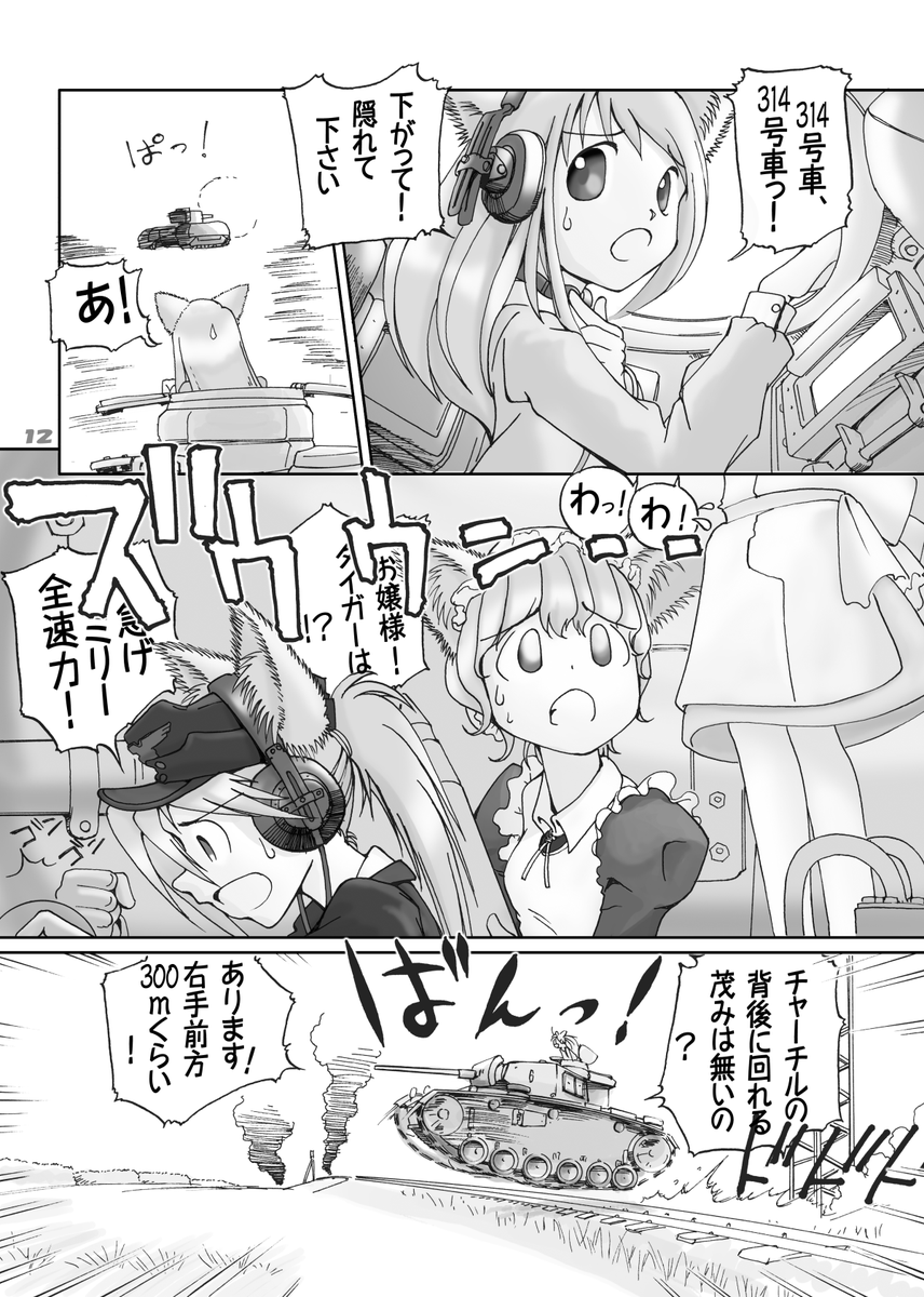 (6/8) 