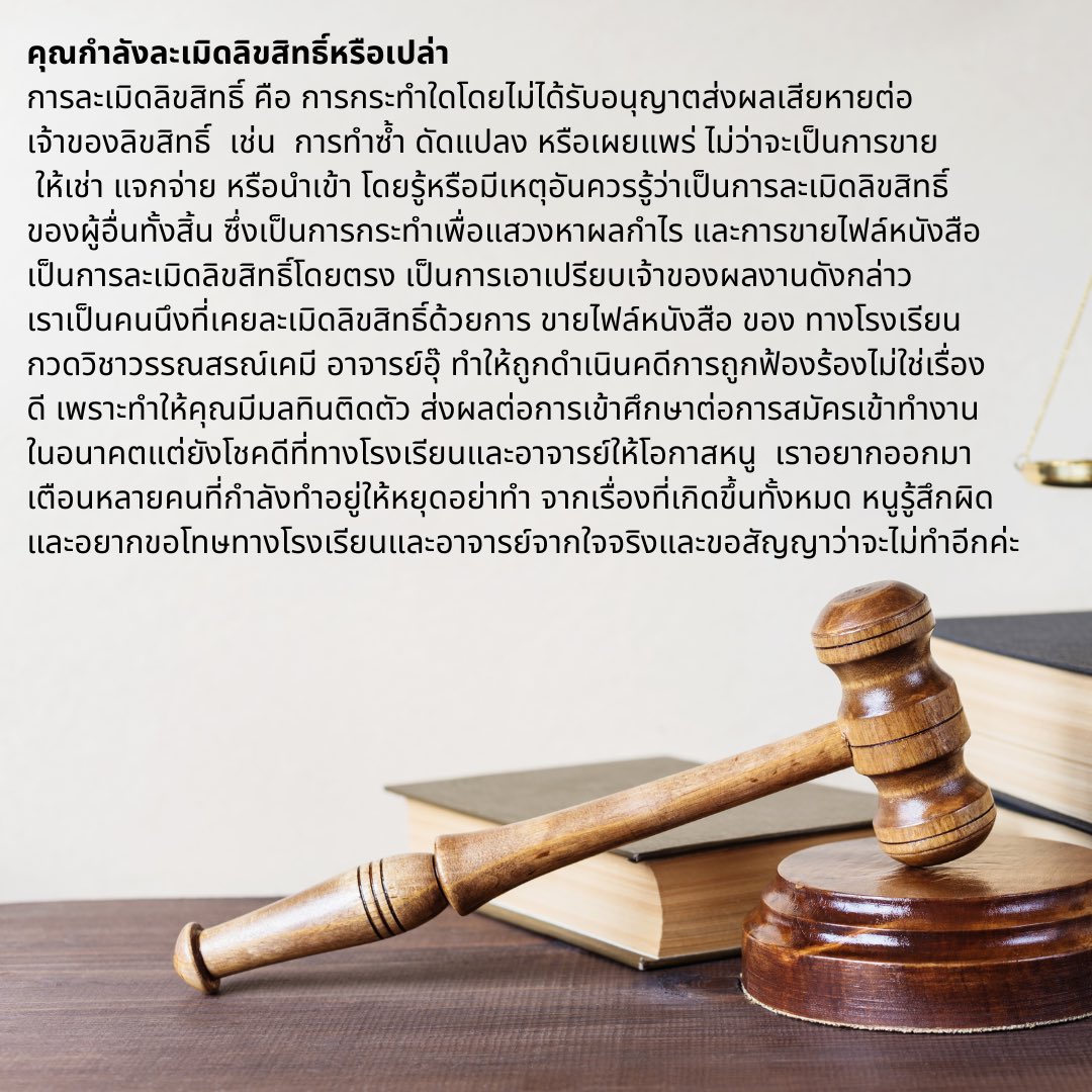 #ขายไฟล์ #ขายไฟล์หนังสือ  
#ไฟล์หนังสือ #ไฟล์หนังสือเคมี #ไฟล์หนังสือกวดวิชา #ไฟล์หนังสือเรียน #หนังสือมือสองราคาถูก #dek67 #dek68 #ขายไฟล์pdf #ส่งต่อหนังสือมือสอง #ส่งต่อหนังสือเตรียมสอบ