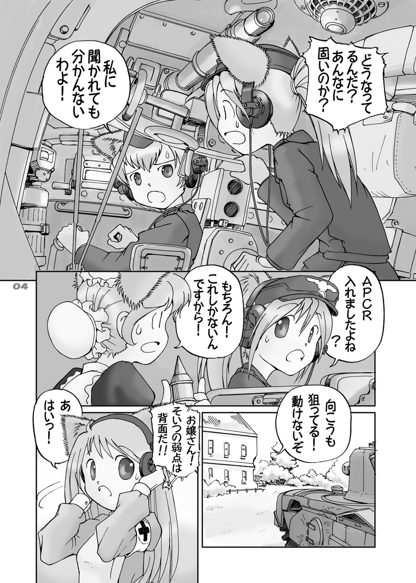 (4/8) 