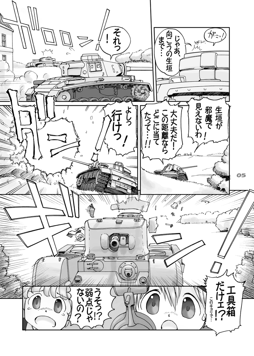 (4/8) 