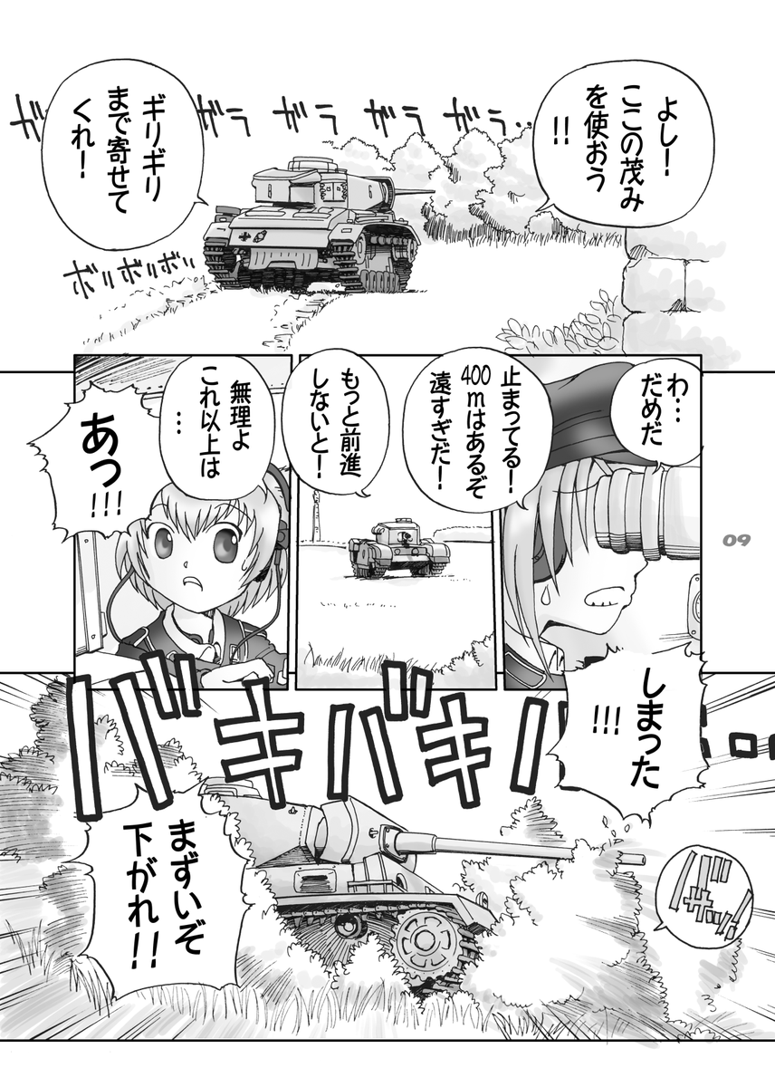(5/8) 