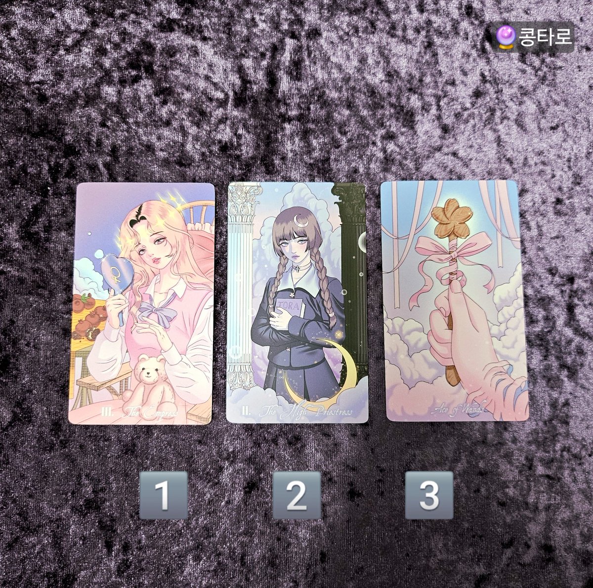 0_tarot's tweet photo. 빠순타로 팬타로 제너럴리딩

⭐️ 2024년 11월 덕질운 타로
최애와 내 마음은 어떨까?

마음에 드는 이미지를 골라주세요.
1️⃣번
2️⃣번
3️⃣번

🔸️복채는 RT와 마음으로 부탁드려요♡
🔸️해석은 8시에 타래로 봐주세요♡ https://t.co/piNkRxpCba
