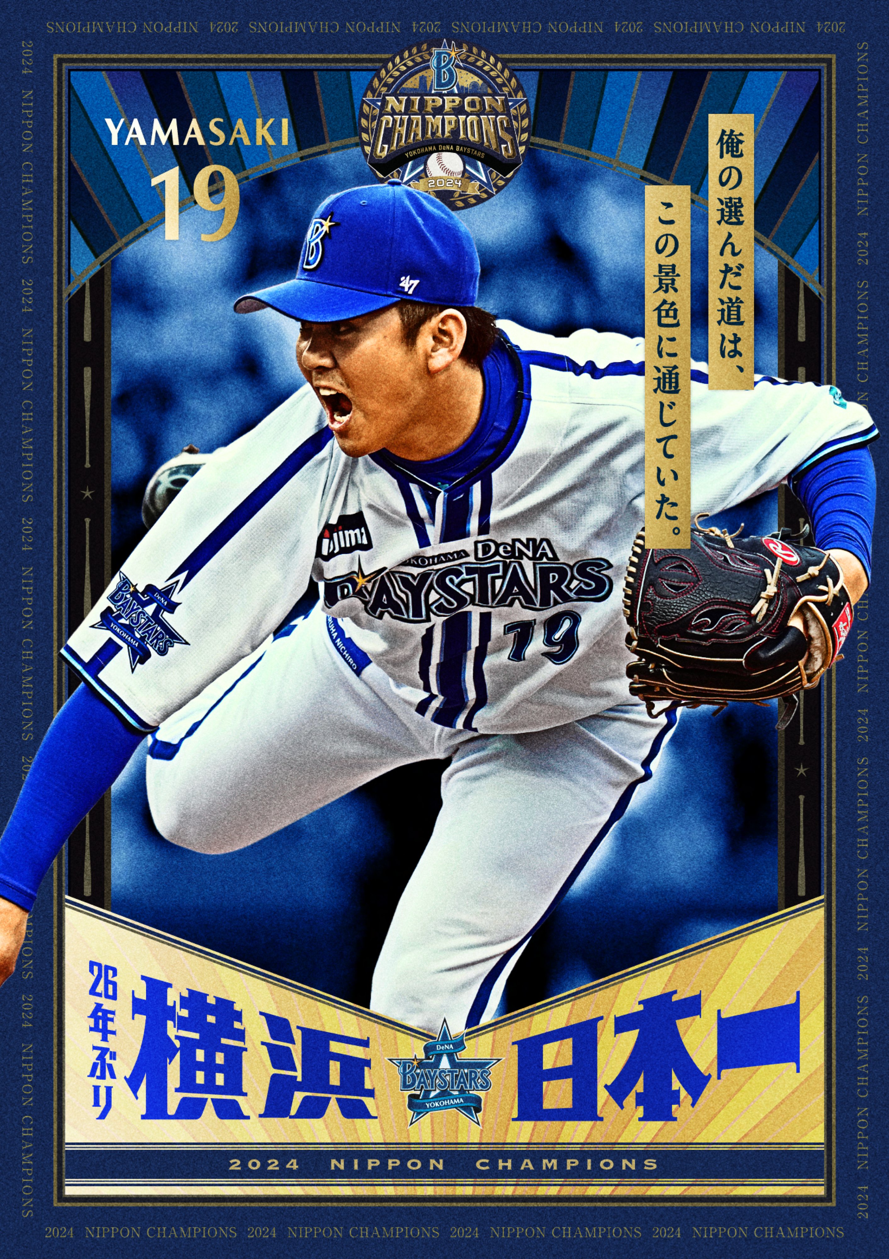 koji iijima | Design (@jikomajiii) / X koji iijima | Design (@jikomajiii) / X