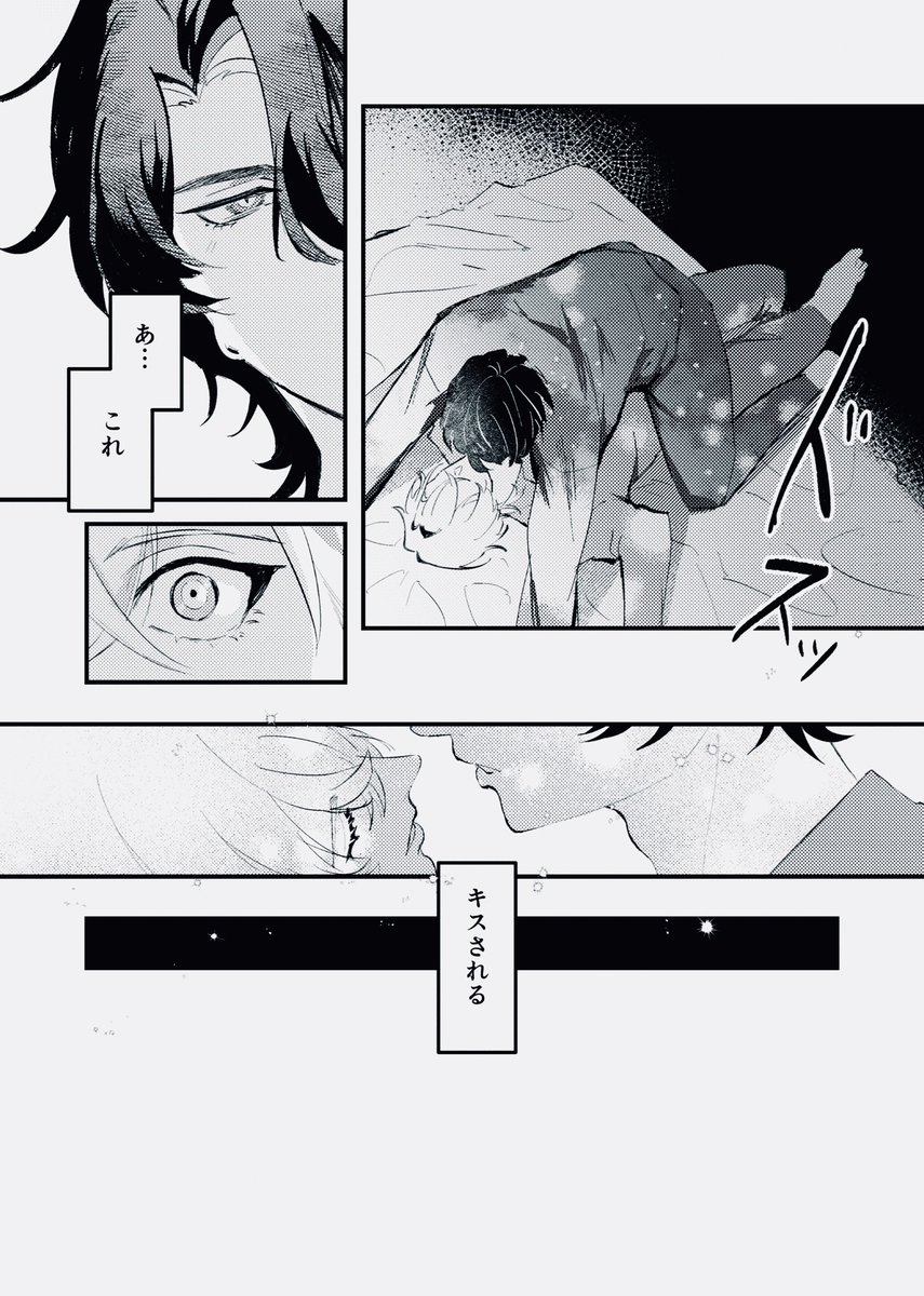 扇ノ🌸 tweet media