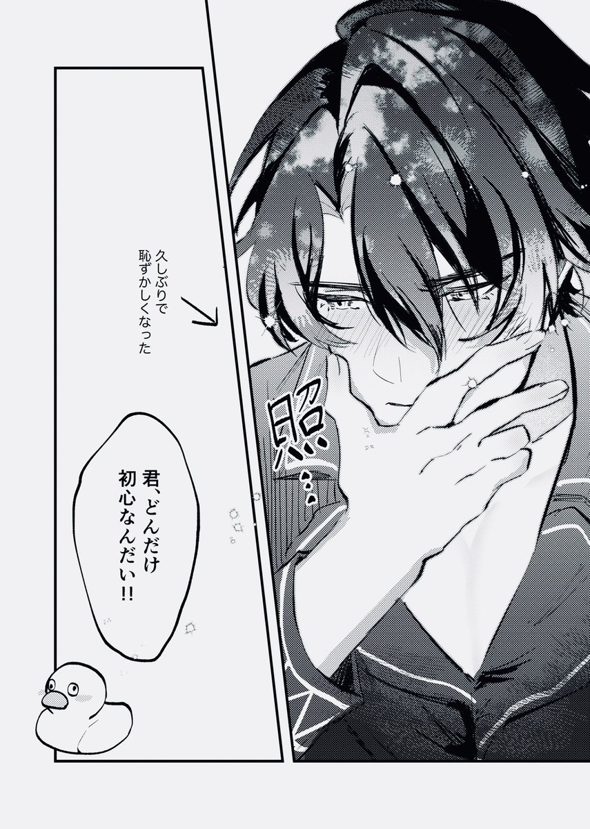 扇ノ🌸 tweet media