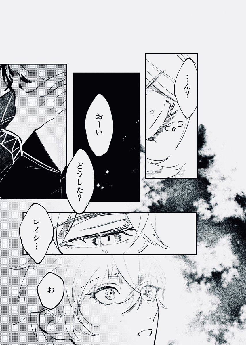 扇ノ🌸 tweet media