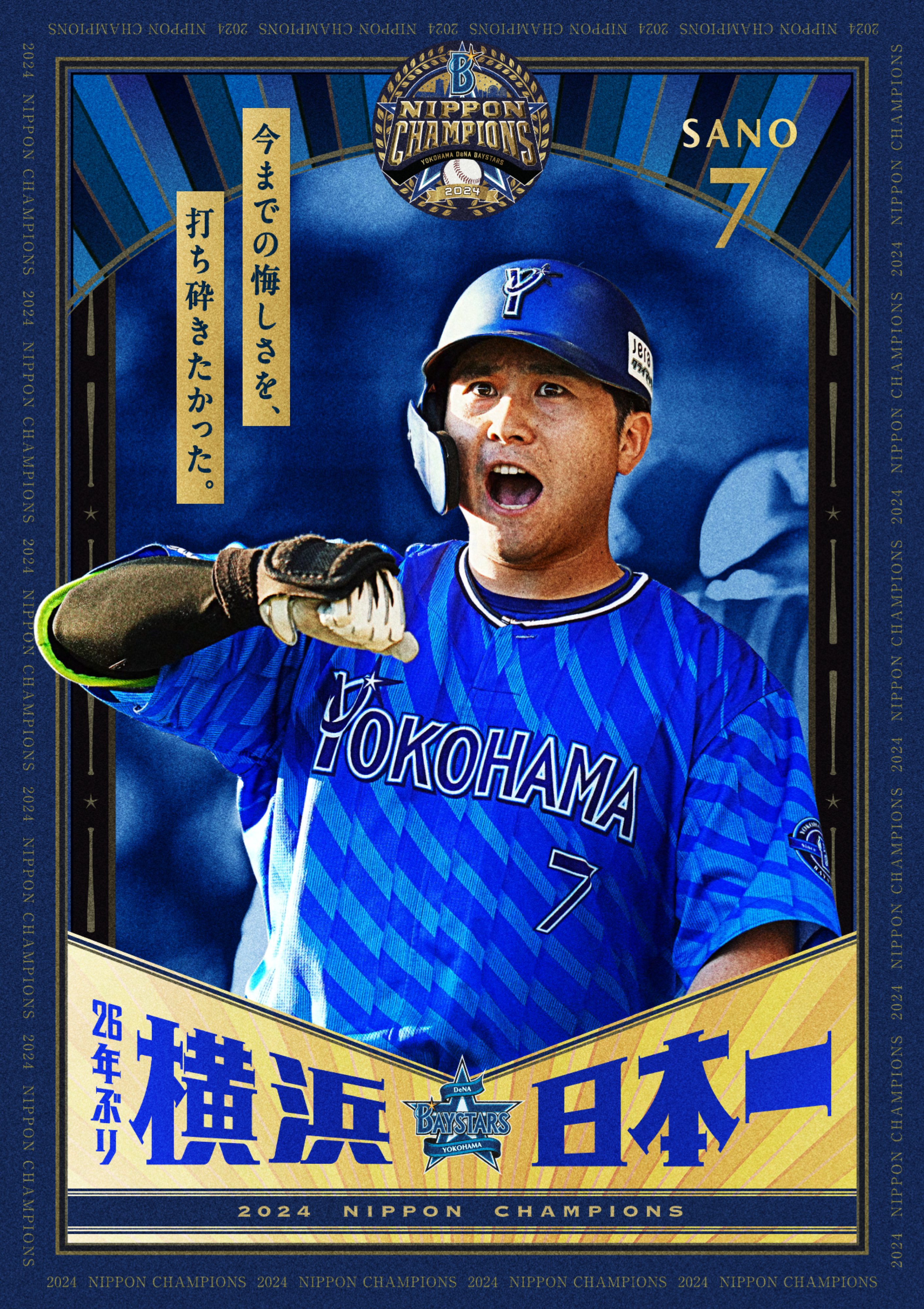 koji iijima | Design on X: 