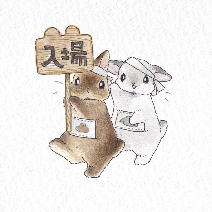 〜うさぎさんの運動会〜うさぎさんの入場です大きな拍手でお迎え下さい 