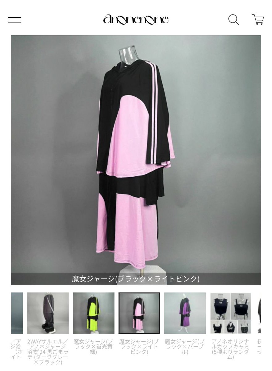 anonenone 袂パーカー+2WAYサルエル アノネジャージ浴衣。'24 アノネ
