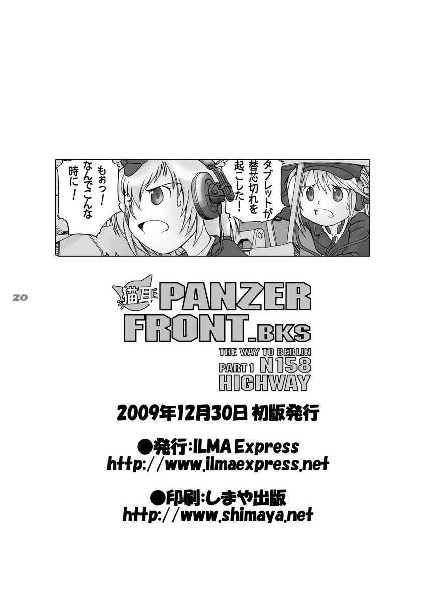 (7/8) 