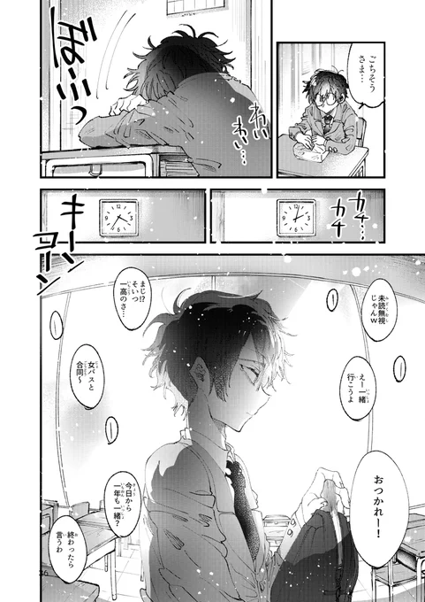 (12/15) 