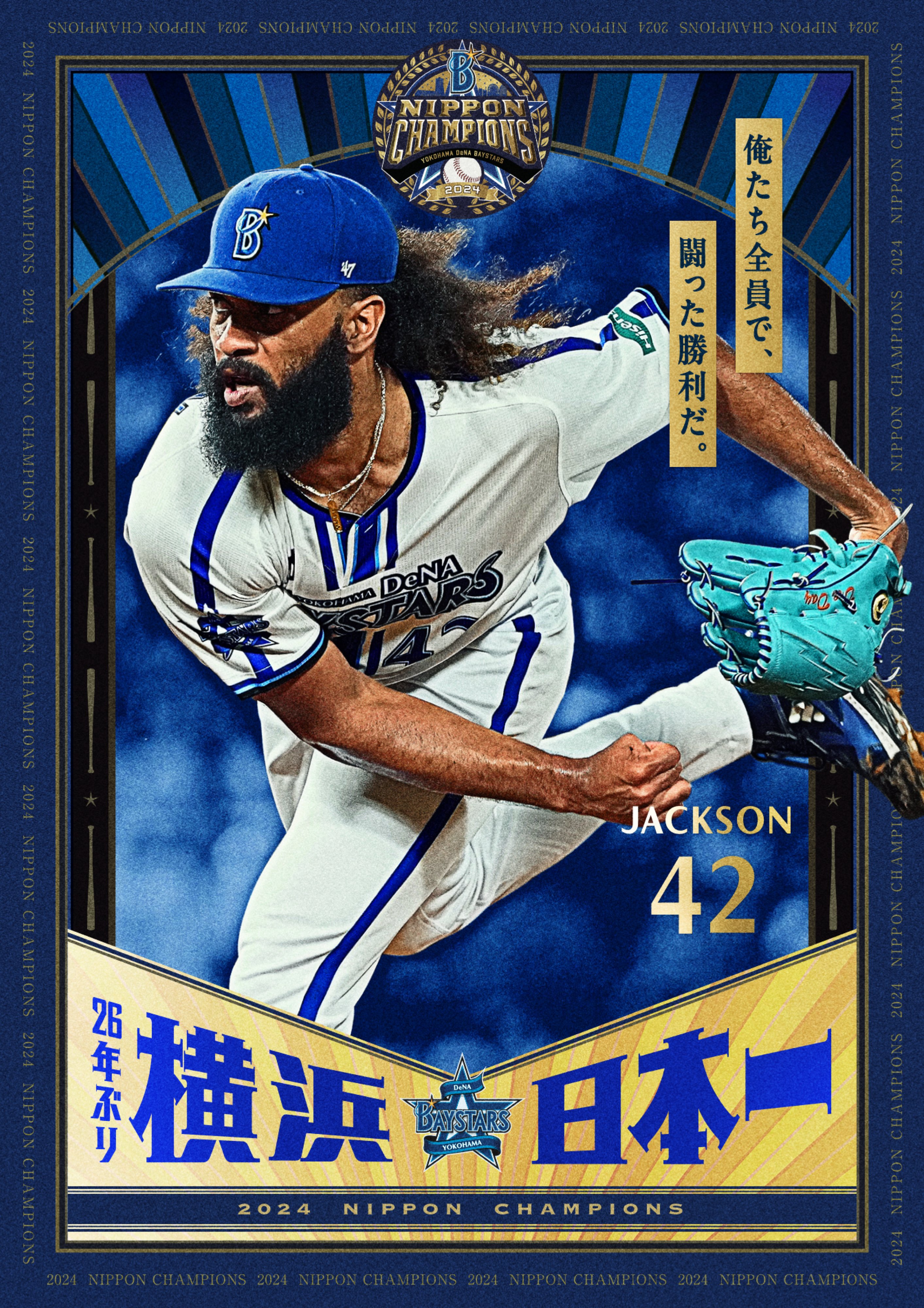 koji iijima | Design on X: 