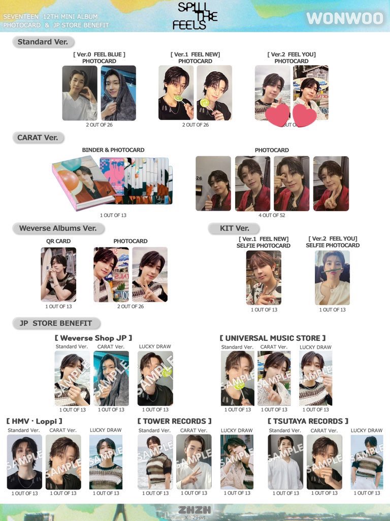 SEVENTEEN Attacca 渋谷限定 TSUTAYA ステッカー ウォヌ SEVENTEEN - SEVENTEEN Attacca 渋谷限定 TSUTAYA ステッカー