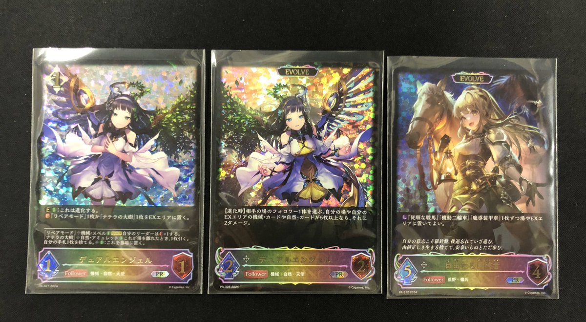 デュアルエンジェル　プロモ 進化前3進化後3 未使用新品】デュアルエンジェルプロモ進化前後各3枚セット