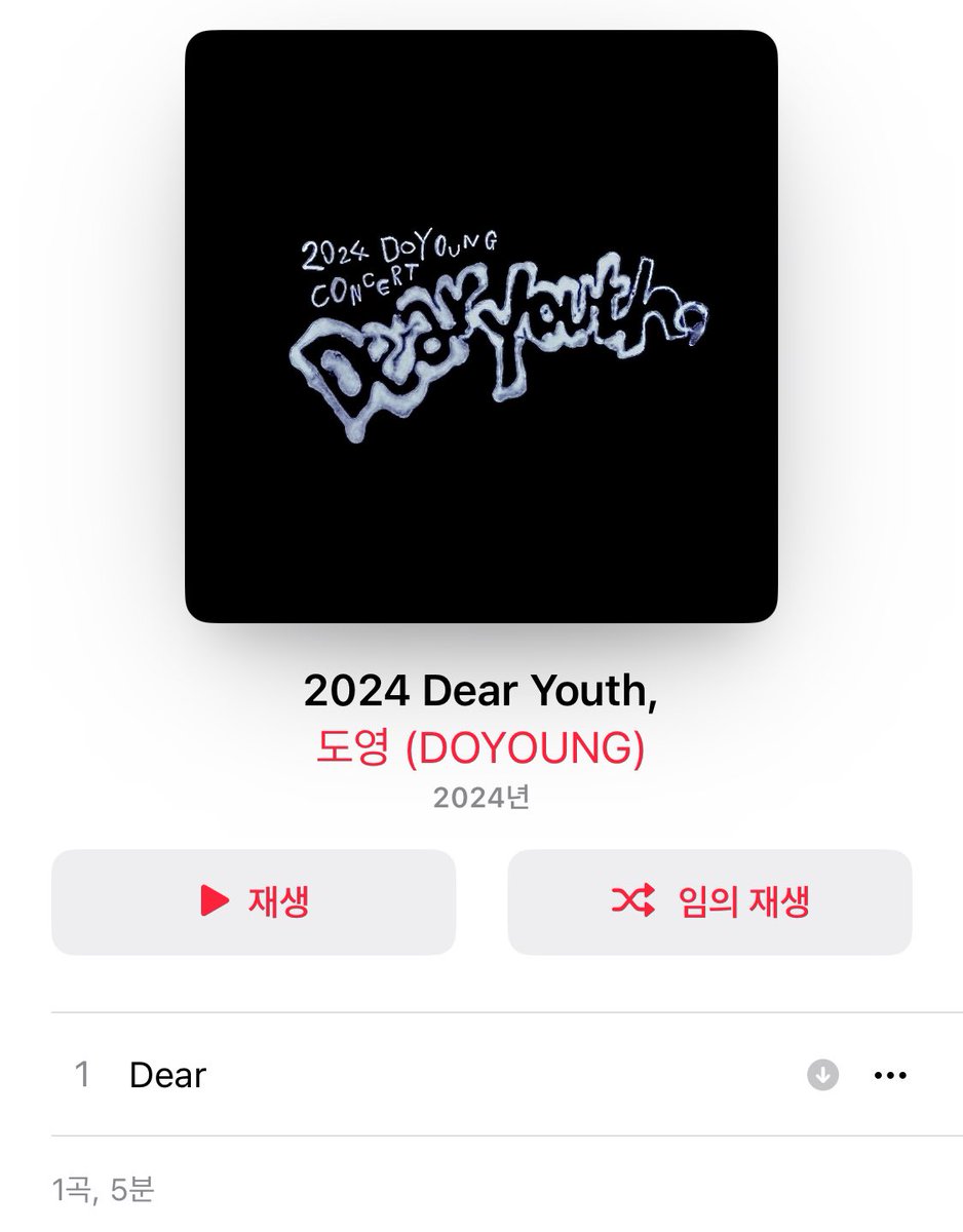 투영 ໒꒱ tweet media