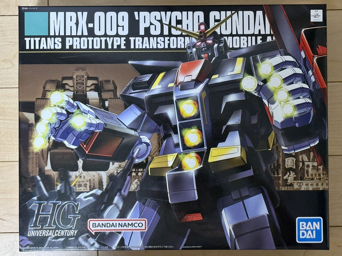 LifeHobbyLOG's tweet photo. サイコガンダム、入手できました。
以前ジオ難民していた時に購入した穴場なお店です。専門店などではなく、あくまでおもちゃとして扱ってるお店です。
棚の空き次第で順に品出しされるので遅れて陳列されるようです。
とりあえずひと段落。 https://t.co/2VGCXXhw1T