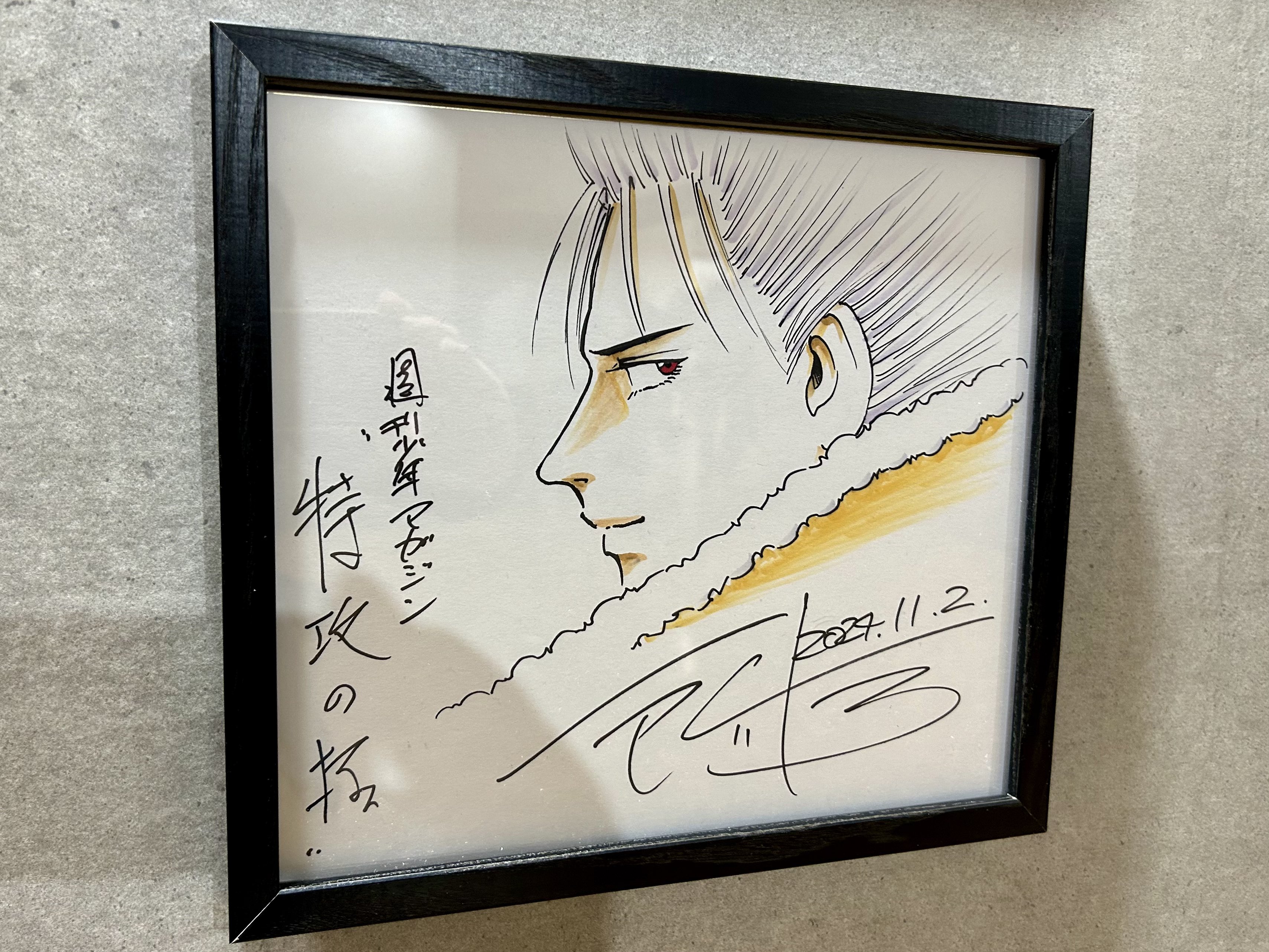 特攻の拓展 所十三先生直筆サイン入り ポストカード 特攻の拓展 所十三先生直筆サイン入り ポストカード 特攻の拓展 サイン