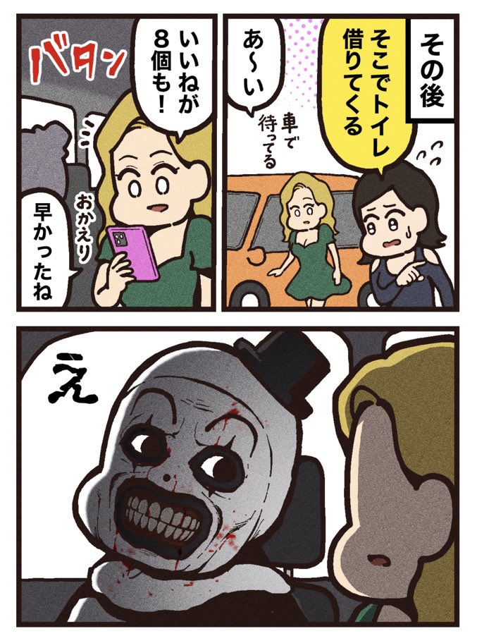 (2/2)
[見放題配信サービス]
⚫︎Amazonプライム ⚫︎U-NEXT
⚫︎Hulu ⚫︎ABEMA 