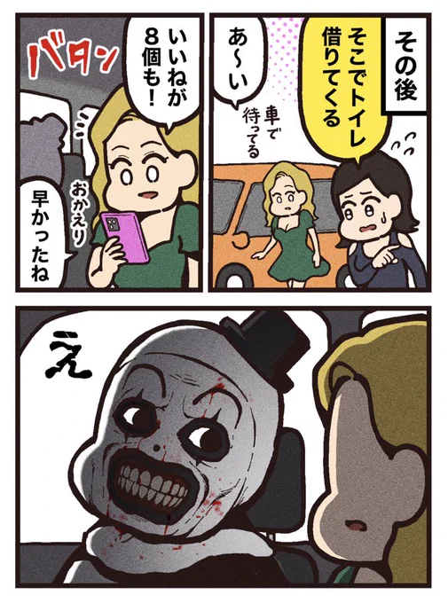 (2/2)
[見放題配信サービス]
⚫︎Amazonプライム ⚫︎U-NEXT
⚫︎Hulu ⚫︎ABEMA 
