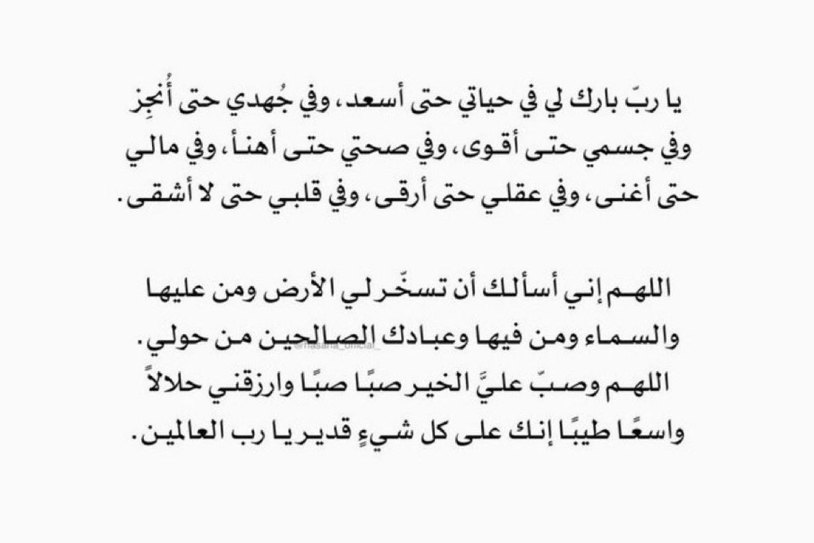 _Aathkarr29's tweet photo. ❤️ https://t.co/b2aP5Xpg8w