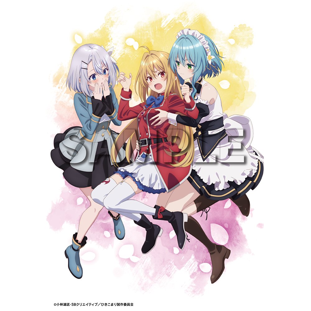 百合展2024/2025】 『ひきこまり吸血鬼の悶々』の特製グッズは… ○特製