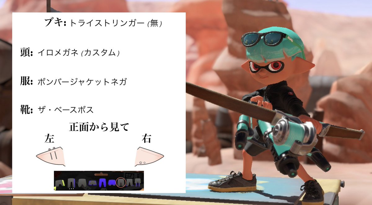 RimCaplico's tweet photo. #スプラトゥーン絵描きさんと繋がりたい 
描き合いで使うために急遽作った
仮の雑マイイカ資料
後でちゃんとしたの作ります️✨️
名前:シド君♂︎
性格:基本クールで静か、めんどくさいこと
         が大嫌い、彼女にはいじわる
誘拐していただけると泣いて喜びます🥳 https://t.co/rW9Yfeeo7N