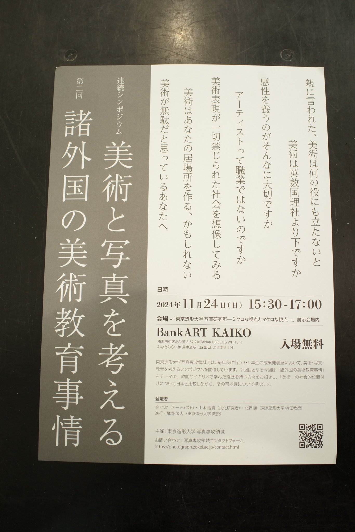 三宝カメラ on X: 