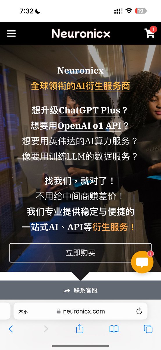 GPT4API32K's tweet image. 11月5号货源：

ChatGPT Plus账号购买
OpenAI o1 API接口购买
GPT-4o账号 Realtime API接口
OpenAI o1接口账号 GPT代充服务

电报客服：Neuronicx  

#gpt4api #chatgpt账号 #openai账号 #chatgpt代充 #chatgptplus账号 #claude账号 #openaio1账号 #gpt4o账号