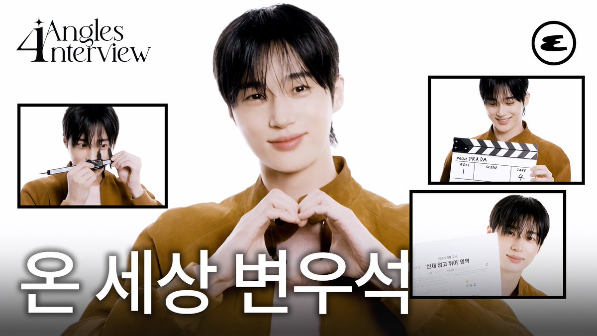 오늘 프라다 앰버서더로 발탁된 변우석. 정말 요즘 세상이 변우석…변우석…변우석이죠. 그의 다채로운 매력을 볼 수 있는 포앵글 인터뷰는 아래 링크를 통해 만나보세요.
🔗youtu.be/K2fugWQ3VQw
-
<a href="/prada/">PRADA</a> #ByeonWooSeok #prada #변우석 #프라다 #포앵글인터뷰 #에스콰이어 #ESQUIREKOREA