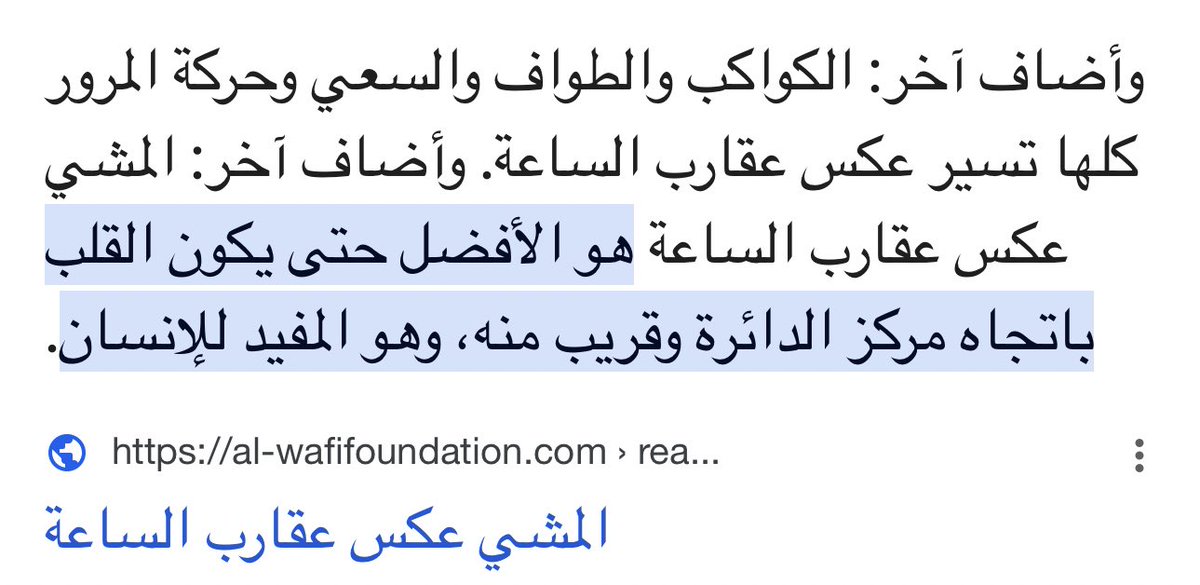 ohou0's tweet photo. @someoneyouuhat شوفي الآن استوعبت حتى الطواف والسعي سبحان الله https://t.co/XAGfwVRajn