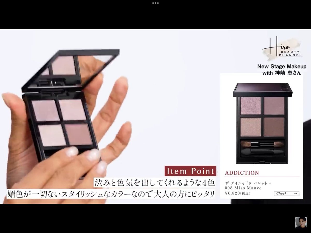 小田切ヒロ 様 ♡ 購入品 on X: 