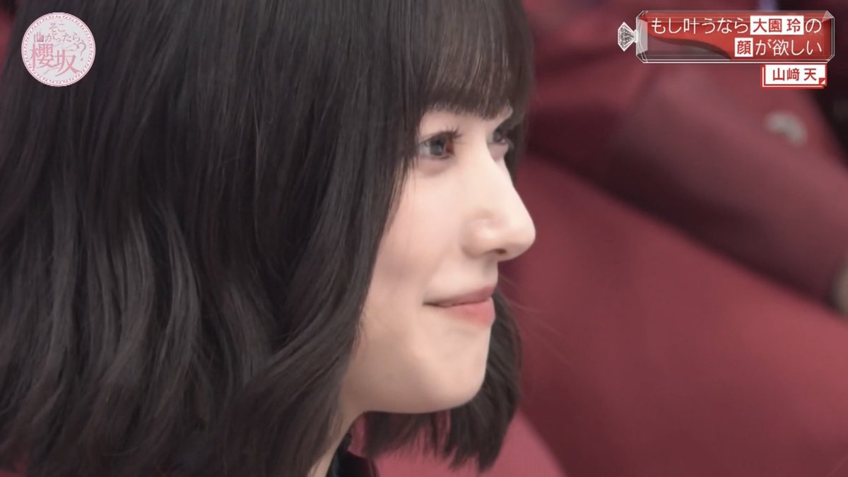 横顔美人 #大園玲