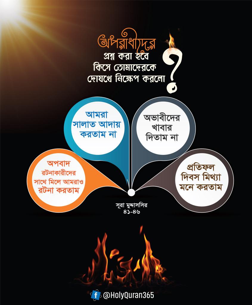 SustNazrul's tweet photo. https://t.co/XDBkgrP23h